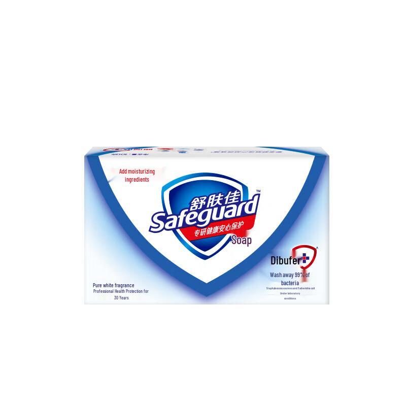 Safeguard Pure White Antibacterial Bar Soap