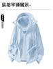 Outdoor ice silk sun-protective jacket for men, new summer thin UV protection group sun-protective clothing, women's skin shirt