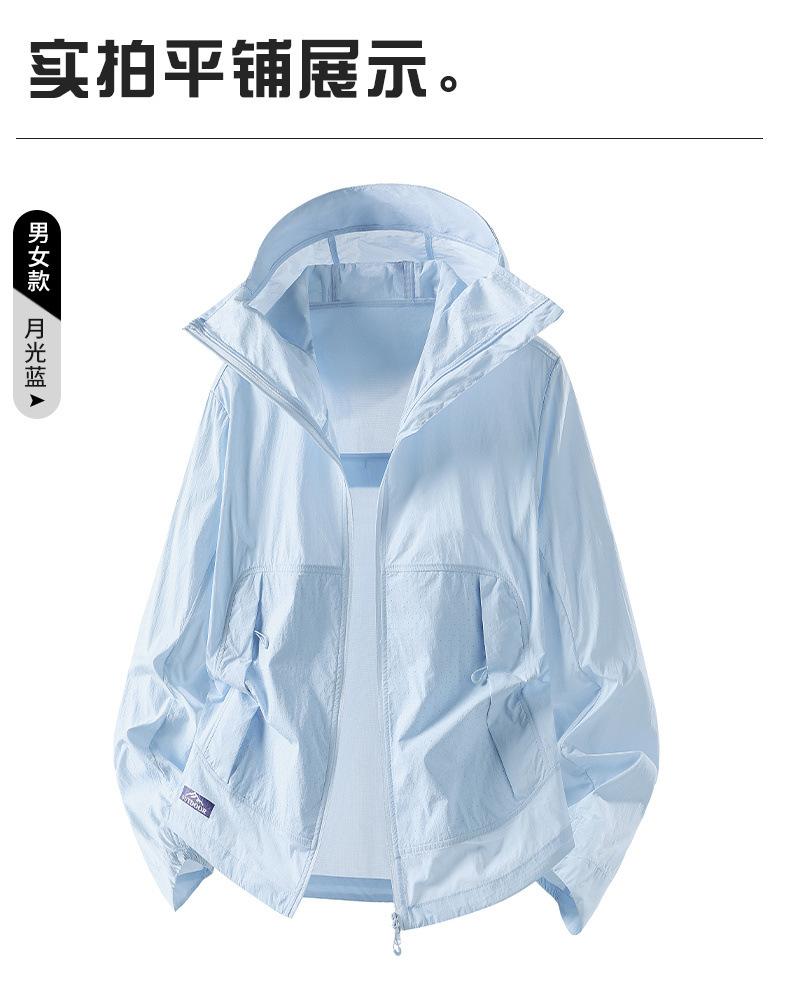 Outdoor ice silk sun-protective jacket for men, new summer thin UV protection group sun-protective clothing, women's skin shirt