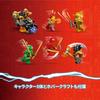 LEGO Ninjago Flame Heatwave Dragon Toy - Perfect for Birthdays, Christmas, and As a Gift for Boys and Girls Aged 8, 9, 10 Years Old. Includes Robotic