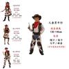 Vielseitiges Unisex Cowboy-Cosplay-Outfit für Kinder und Erwachsene, ideal für Themenveranstaltungen