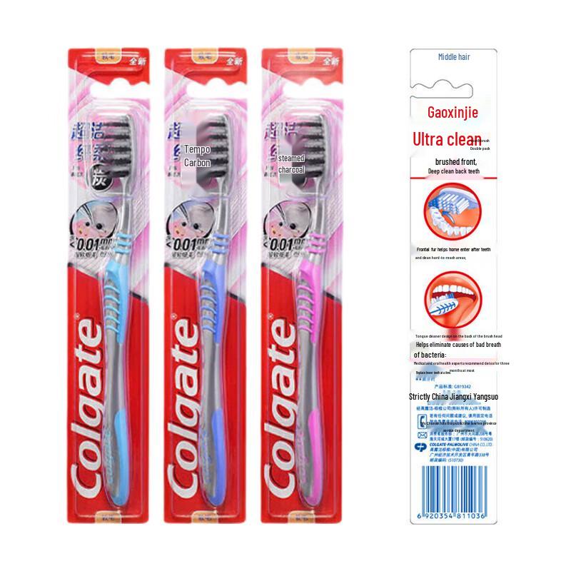 Colgate Ultraclean Soft Bristle Toothbrushes