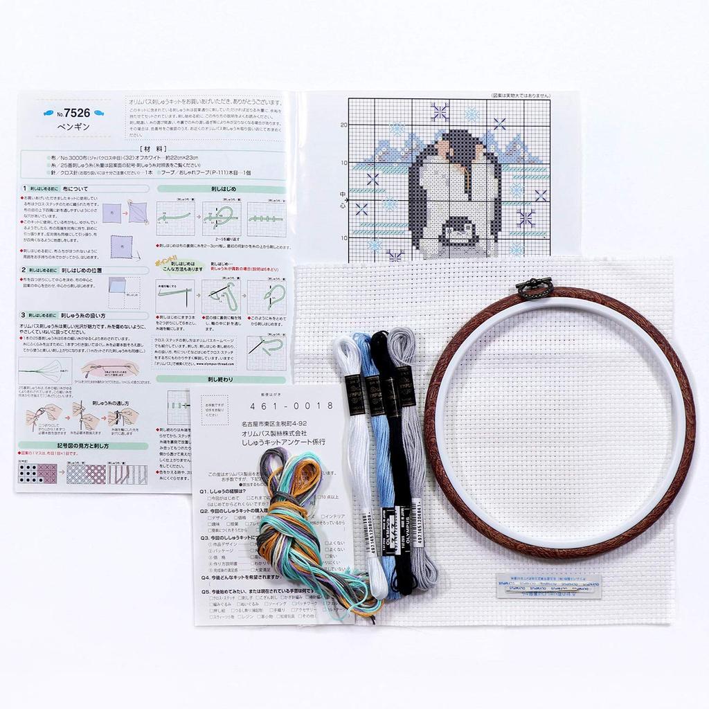 Olympus Friendly Marine Easy Cross Threads Creatures, Stitch, Penguin, OLY-K7526