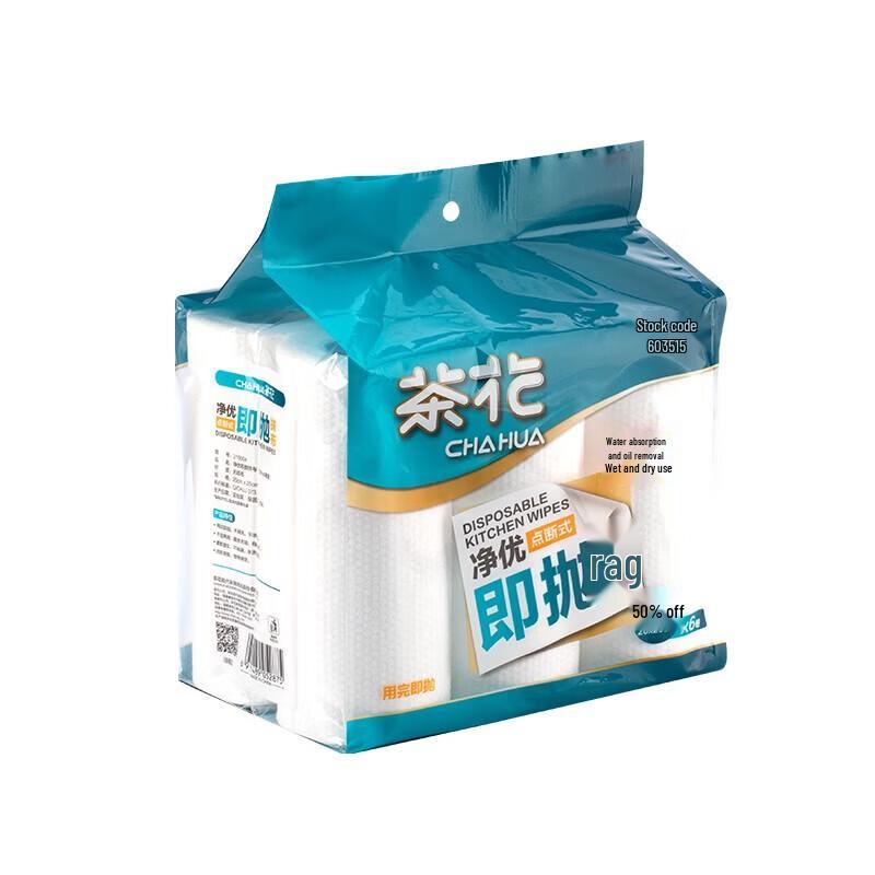 CHAHUA Disposable Cleaning Cloths