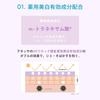 ANESSA Brightening UV Gel N 90g Sunscreen for Face and Makeup Waterproof [Quasi-drug] SPF50+ PA++++ Body, Base,