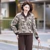 Women's 2026 Spring Fashion Sportswear Set