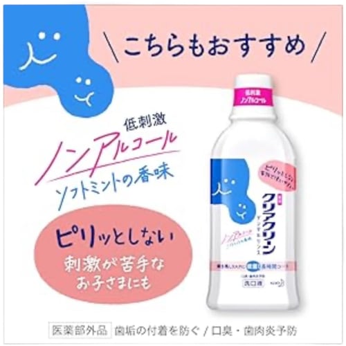 Kao Clear Clean Dental Rinse, Light Mint, 600ml (12-pack) + Bonus Gift with Kunutonn Original Logo