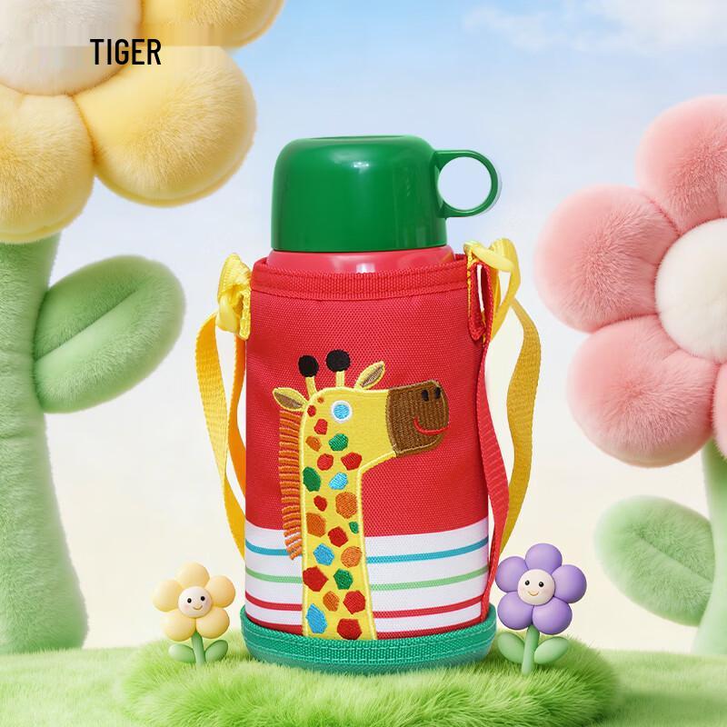 Tiger Giraffe Kids Insulated Straw Bottle