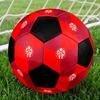 FSV Mainz 05 Soccer Ball Colorful All Ages Machine Stitched PVC Competition Ready Durable High-Bounce.SIZE5