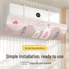 Wall-Mounted Punch-Free Air Conditioner Wind Deflector