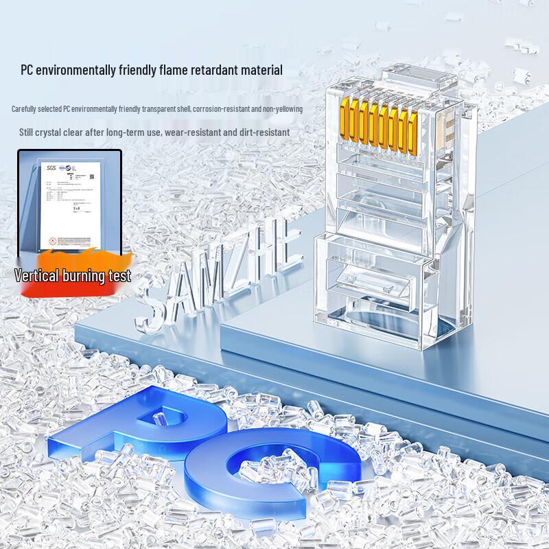 SAMZHE Cat5e 50U Gold-plated RJ45 Ethernet Connectors
