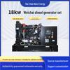 18KW Weichai Diesel Mobile Generator for Outdoor Emergency Rescue