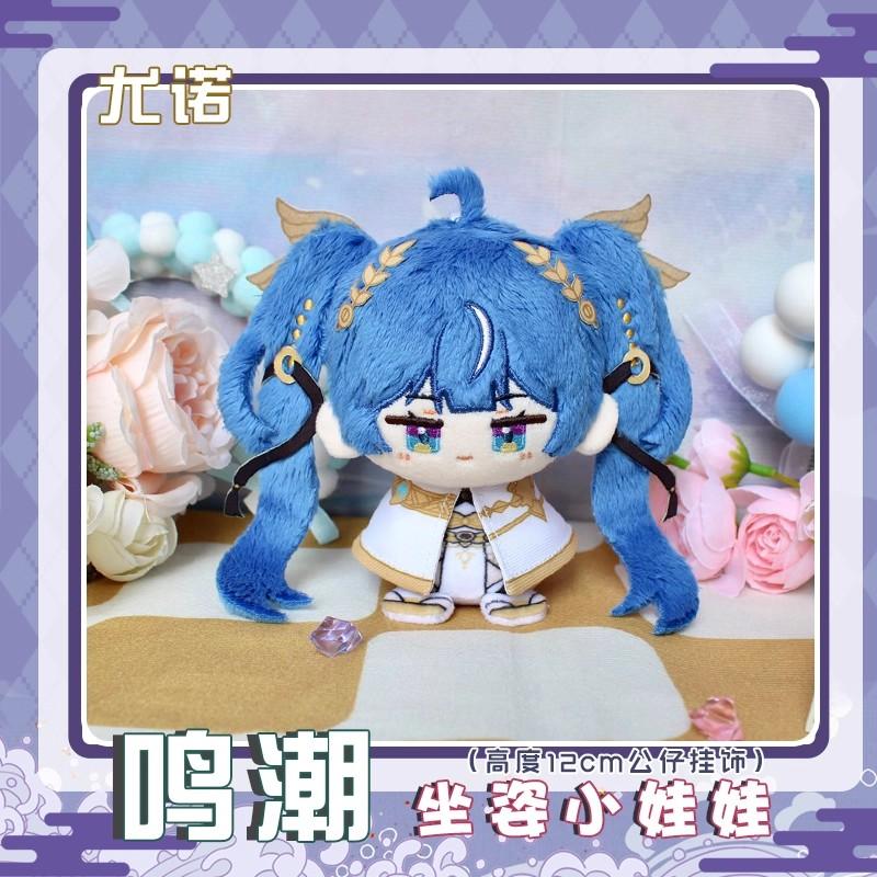 Anime Wuthering Waves Plush Doll The Shorekeeper Jinhsi Changli Camellya LINGYANG Encore Toy Gifts Key Chain Small Pendant Doll