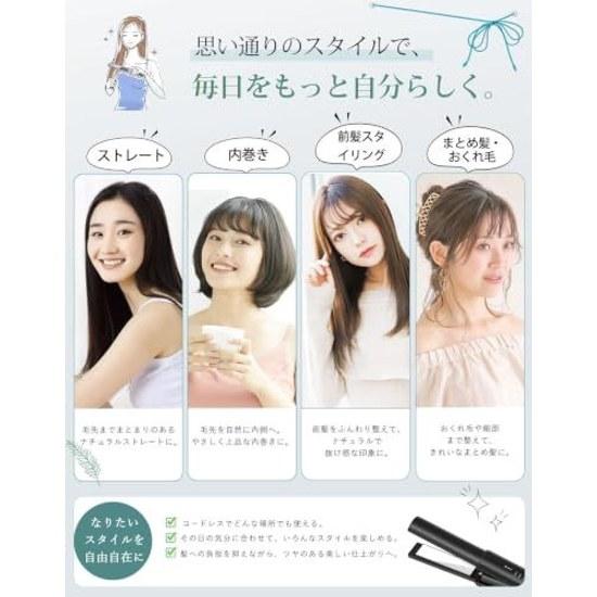 Aliliy Cordless Hair Iron Rechargeable USB Portable Mini Three-Stage Temperature Control Bangs Mobile Compact Rainy Season Measures