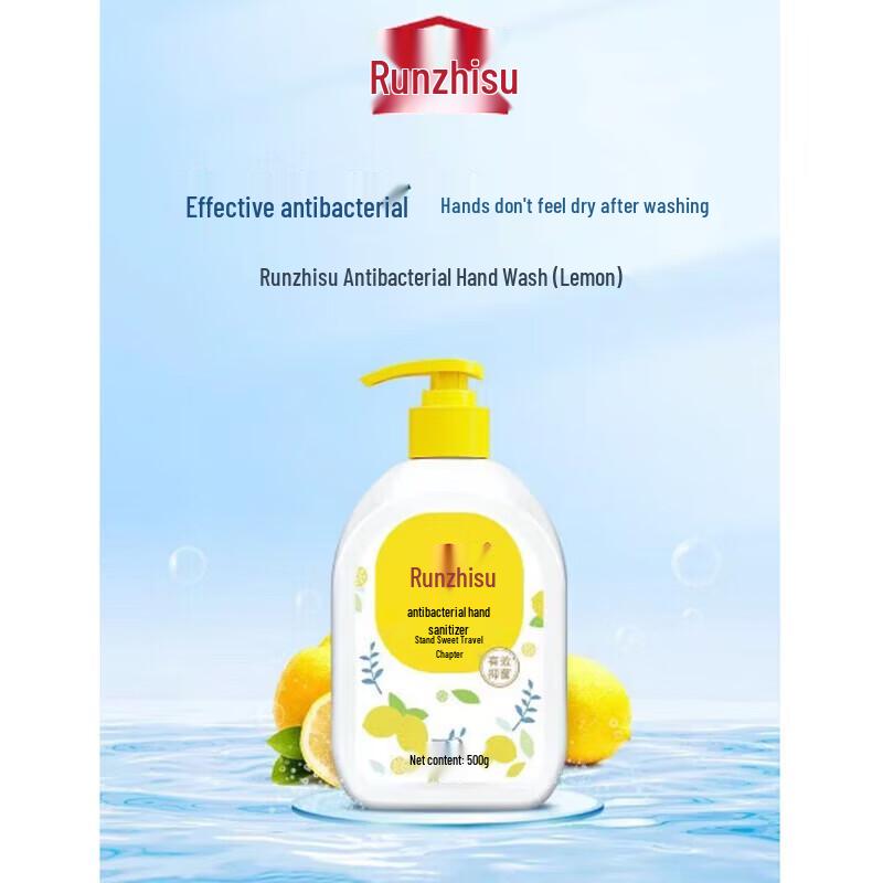 Liby Antibacterial Hand Wash