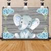 Baby Blue Elephant Birthday Party Photography Background Baby Bath Boy Banner