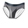 2026 Men's Ice Silk Briefs: Cool, Breathable, Antibacterial Underwear