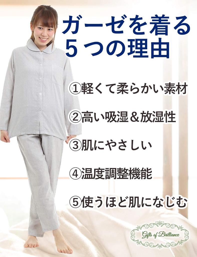 Gifts of Brilliance Double Gauze Pajamas with a Dot Pattern Women's (M, Gray) PJ_3465