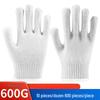 10-Gauge 600g White Cotton Yarn Work Gloves