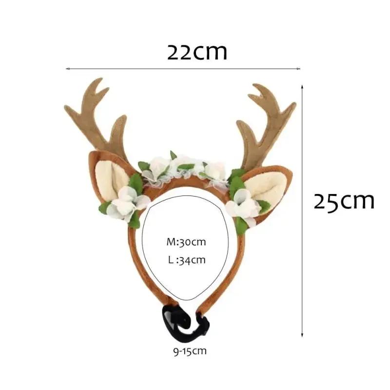 

2023 Новый рождественский аксессуар для собак и кошек, повязка на голову в виде рогов, рождественское украшение для угла, повязка на голову для рождественского питомца M-Brown