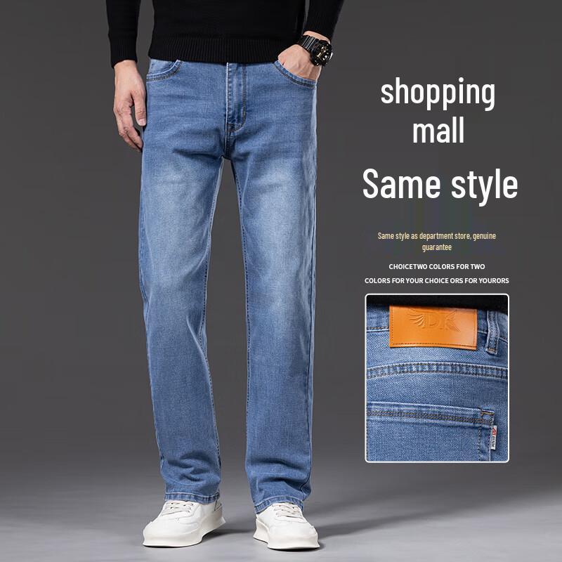 

DK Men s Loose Straight Wide-Leg Denim Jeans 42