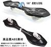 Birthday Christmas Skateboard for Jayboard Gift S-Board Kids' Skateboard, Gift, Gift, Kickboard, Kids, Light-Up Wheels, (Black)