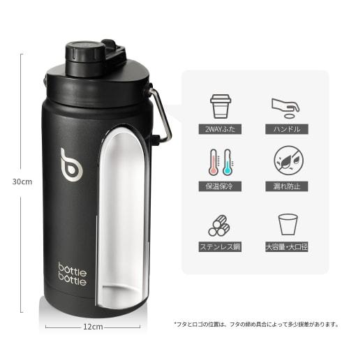 BOTTLE BOTTLE Jug, 2-Liter Water Bottle, Large Capacity, 2L, Stainless Steel, Vacuum Insulated, Keeps Hot or Cold, Includes Straw, Portable Water Bott