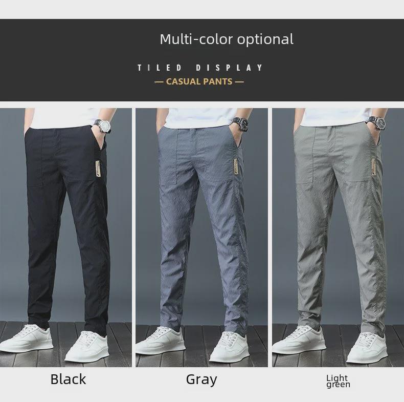 Men's Breathable Ice Silk Elastic Quick-Dry Casual Pants - Summer Lightweight, Loose-Fit, Straight-Leg Long Trousers