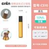 1 Ml2ml3ml5ml10ml New Arrival Roll-on Bottle Perfume Sub-Bottles Essential Oil Roll-on Bottle Empty Sample Handy Gadget Portable