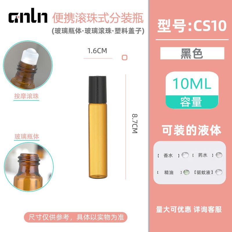 1 Ml2ml3ml5ml10ml New Arrival Roll-on Bottle Perfume Sub-Bottles Essential Oil Roll-on Bottle Empty Sample Handy Gadget Portable