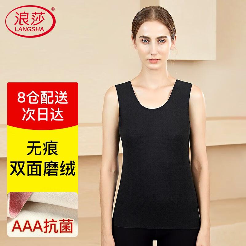 

Женский антибактериальный бесшовный терможилет Langsha 2XL (175)