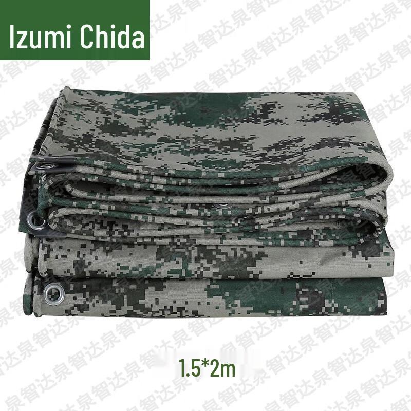 Quanzhida Camouflage & Outdoor Gear