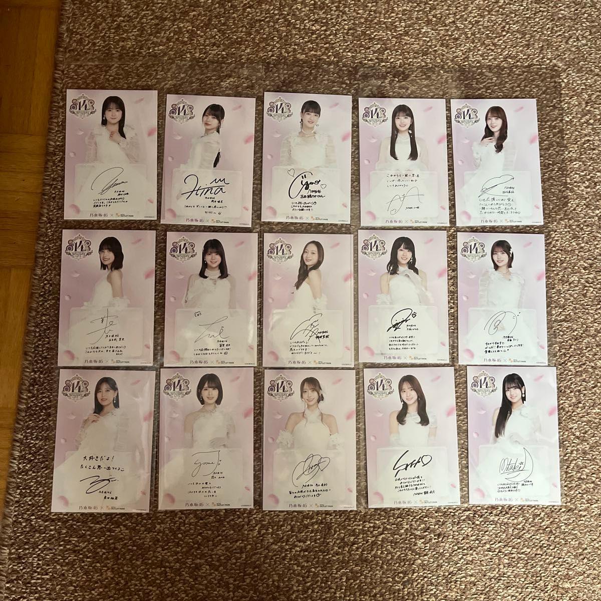 Used Nogizaka46 Postcard Mitsui Outlet Park 15-sheet set Shingetsu Setoguchi, Sakizuki Sugawara, Ayame Tsutsui, Minami Umezawa, Mao Gohyakujo, etc.