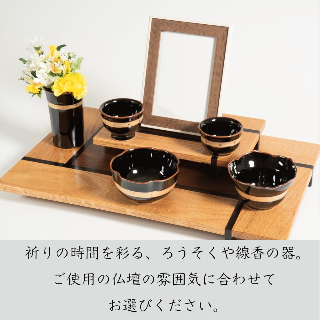 Sada japonského moderního buddhistického oltáře Sunmeni, autentické nádobí Arita, vyrobené v Japonsku, stylové květiny, svíčky, vonné tyčinky, čaj, rýže, buddhistický oltář