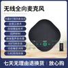 HDCON A550WN Wireless Omnidirectional Conference Microphone Speaker (CN Version)