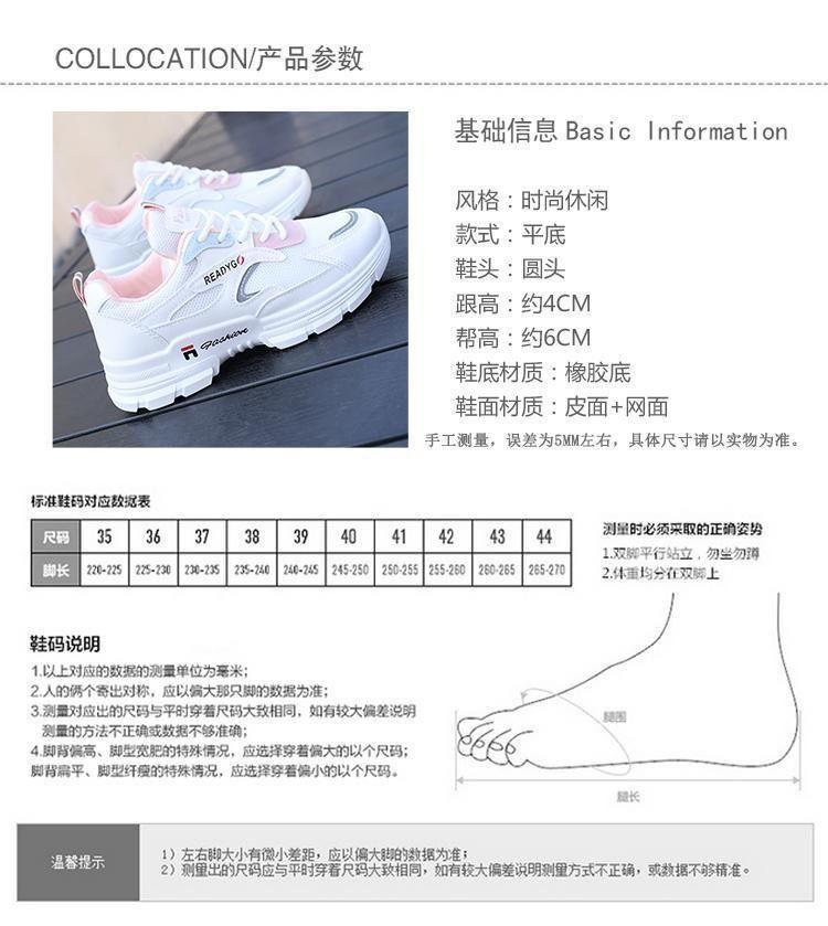 Dad Shoes Girl 2025 Spring and Summer New Korean Version Versatile Casual Sneakers ins Student Running Shoes Mesh Shoes