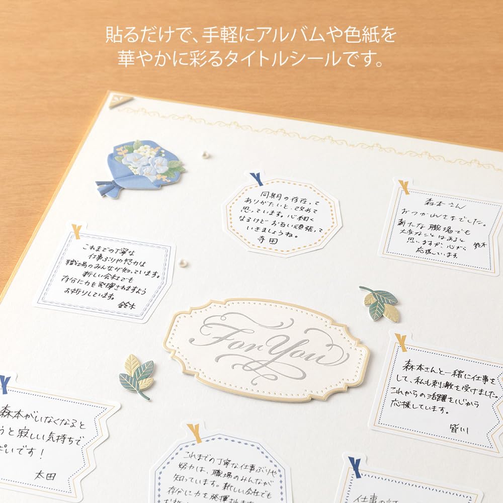 Midori Sticker PCM Title Gift Pattern 82696006