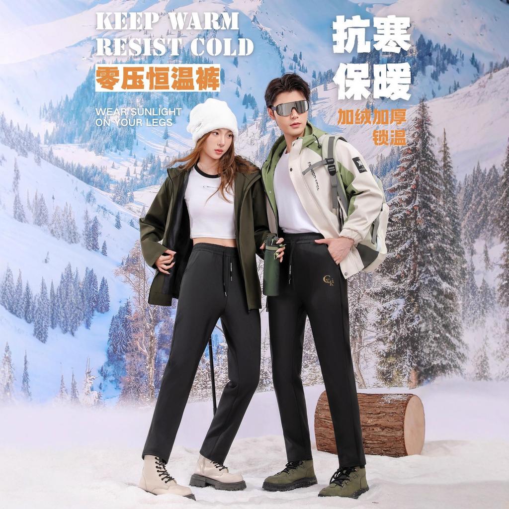 [Windproof pants] Male and female couples velvet cold-proof and anti-fouling autumn and winter thickened warm sports casual cold pants