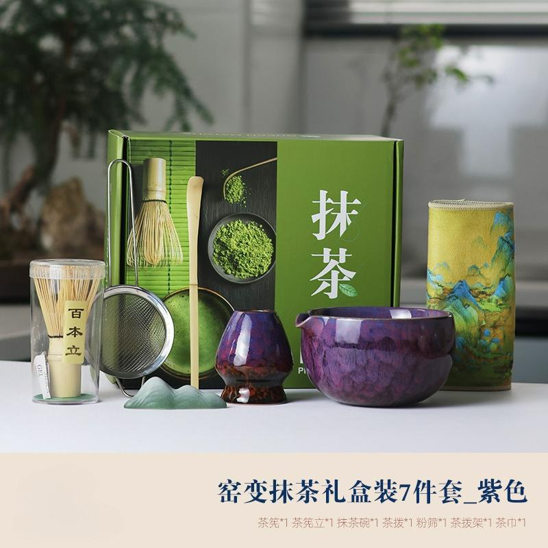 Japanese Ceramic Matcha Set Bamboo Whisk Teaspoon Ceramic Bowl Traditional Chawan Kung Fu Tea Set Accessories Matcha Gift Box