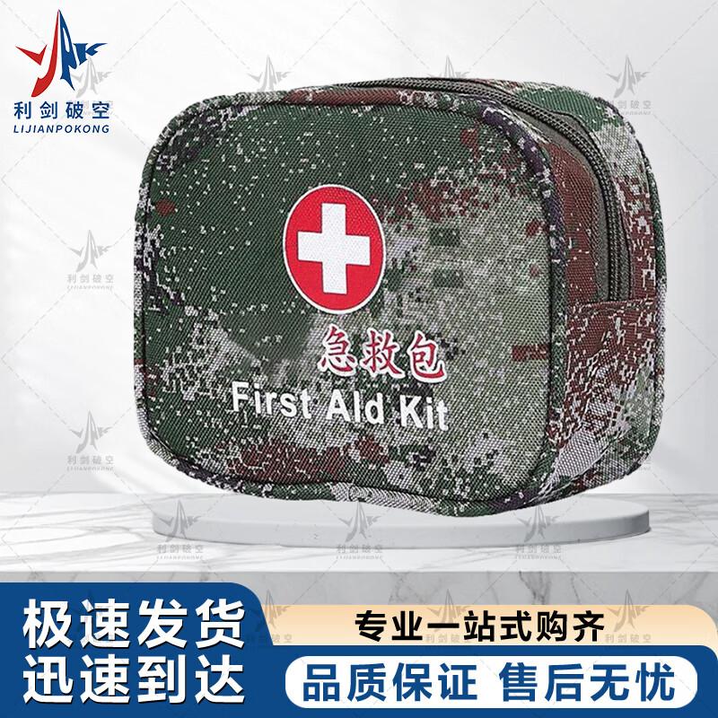 Sharp Sword Modular Tactical Medic Backpack