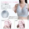 Bra that makes your breasts look smaller not easily lace that makes large breasts look smaller rabbit ear cup pads High side design No tightness
