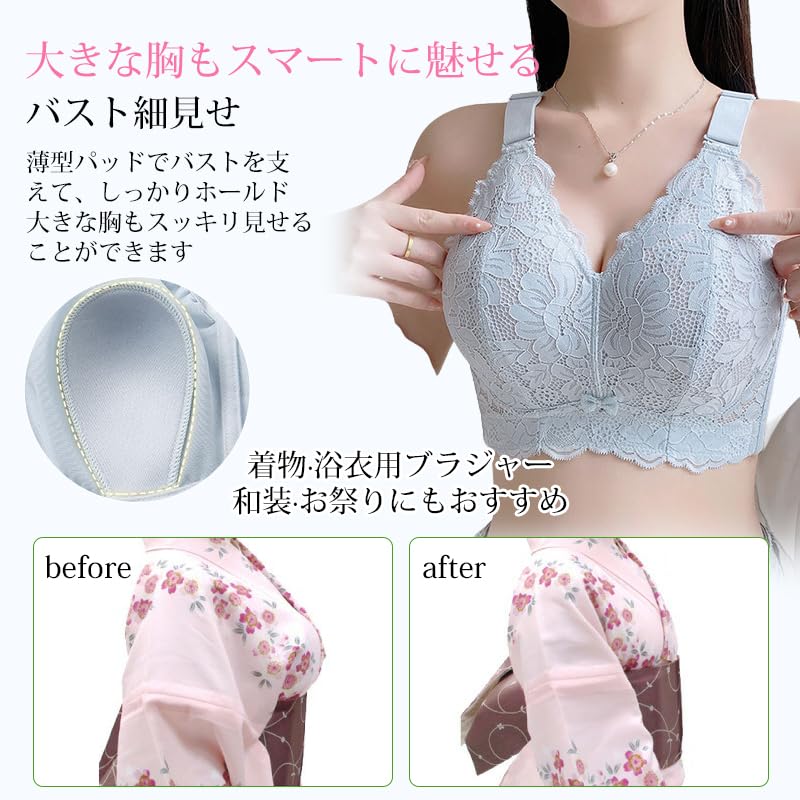 Bra that makes your breasts look smaller not easily lace that makes large breasts look smaller rabbit ear cup pads High side design No tightness