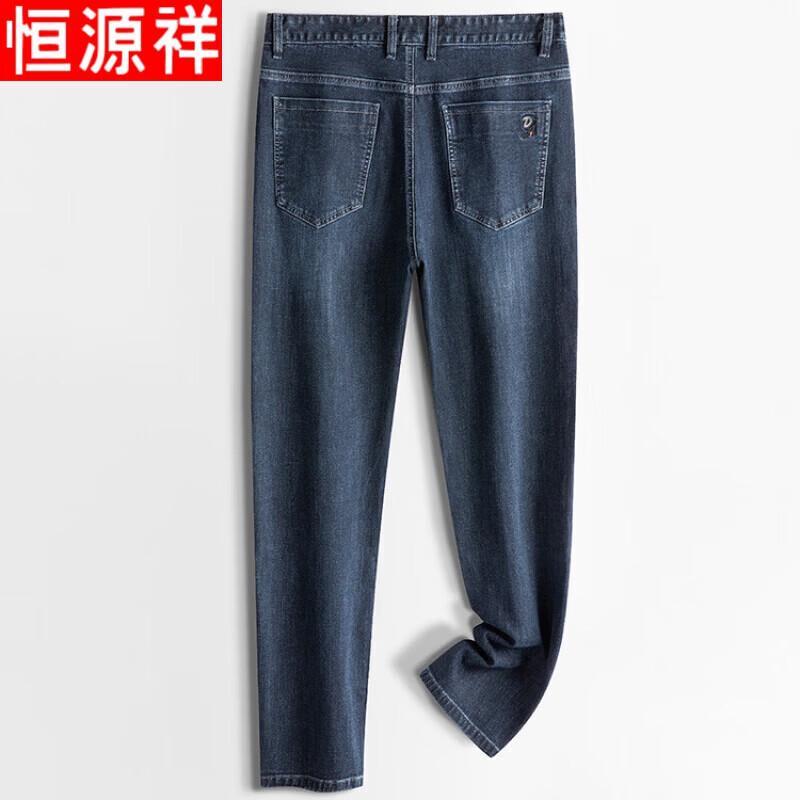 Hengyuanxiang Men's Loose Straight Fit Jeans