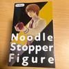 DEATH NOTE Figur Nudelstopper Light Yagami Japanischer Anime Manga