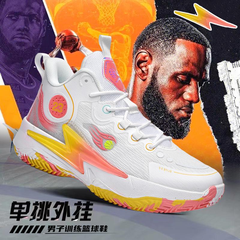 New Mandarin Duck Basketball Shoes Large Size Male and Female Primary and Secondary School Students Big Children's Combat Boots Mesh Sports Shoes One