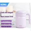Stainless Steel Insulated Mug 520ml