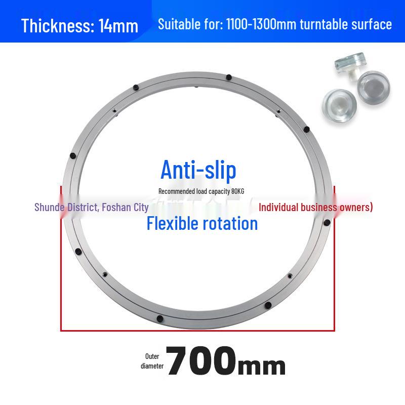 Aluminum Alloy Rotating Turntable Base for Dining Table