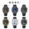 Belt Watch Men'S Calendar Luminous Automatic Quartz Watch