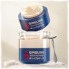 קרם הסרת קמטים יפני, קרם אנטי-קמטים Qingling, קרם פנים Qinglin, קרם הקמטים הטוב ביותר, שינוי לעור יפה תוך שבועיים