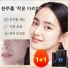 Patch, Palm Removal Patch, Moisturizing Hydration Mask, Hydration & Firming Mask Pack, V1